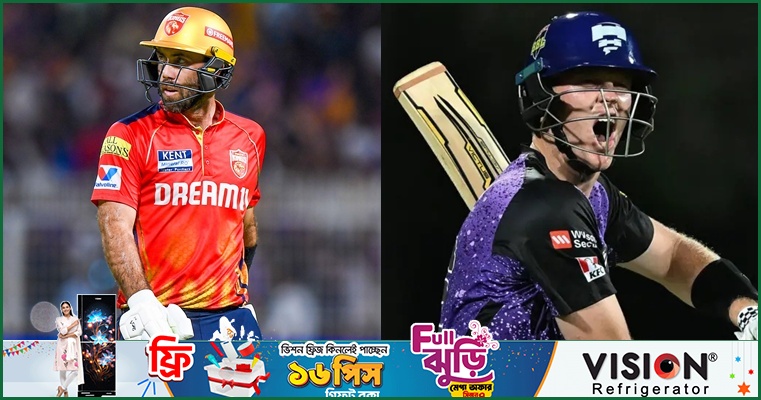 ম্যাক্সওয়েলের বদলি হিসেবে ওয়েনকে দলে ভেড়াল পাঞ্জাব